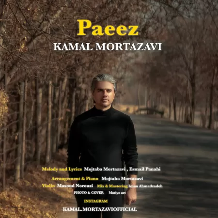 Kamal Mortazavi – Paeez Kamal Mortazavi – Paeez