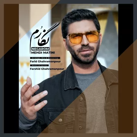 Mehdi Matini – Negarom Mehdi Matini – Negarom