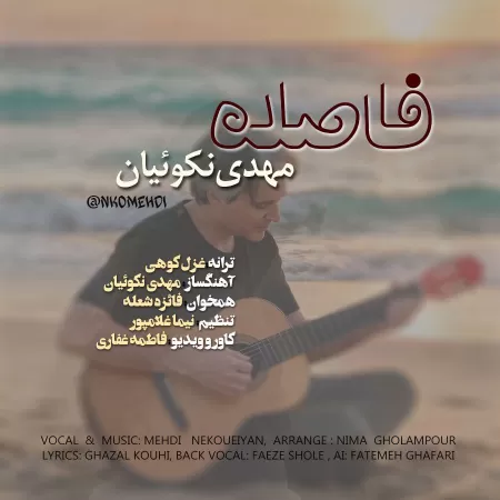 Mehdi Nekoueiyan – Faseleh Mehdi Nekoueiyan – Faseleh
