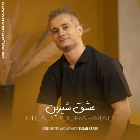 Milad Pourahmad – Eshghe Shirin Milad Pourahmad – Eshghe Shirin