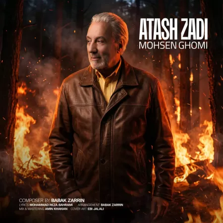Mohsen Ghomi – Atash Zadi Mohsen Ghomi – Atash Zadi