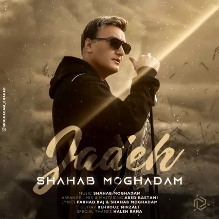 Shahab Moghadam – Jadeh Shahab Moghadam – Jadeh
