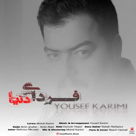 Yousef Karimi – Fardaye Donya Yousef Karimi – Fardaye Donya