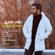 Ali Hyper – Tavalodet Mobarak