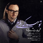 Farid Rashidi – To Ham Ke Rafti