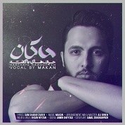 Makan – Harfhaye Nagofteh