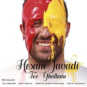Hesam Javadi – Too Ghalbam