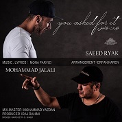 Mohammad Jalali – Khodet Khasti (Ft Saeed Ryak)