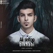 Ali Seltoo – Bikhabi