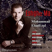 Mohammad Ebadi Zal – Eshghe Ma