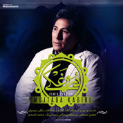 Mojtaba Kabiri – Doroughaki (Remix)