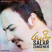 Salar Zangeneh – Hashiye Sazi