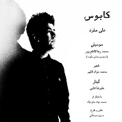 Ali Mofrad – Kaboos