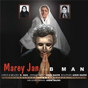 B MAN – Marey Jan