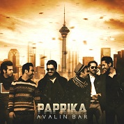 Paprika – Avalin Bar