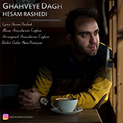 Hesam Rashedi – Ghahveye Dagh