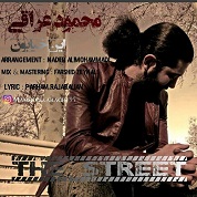 Mahmood Araghi – In Khiaboon