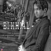 Shayan Shirin – Bikhial