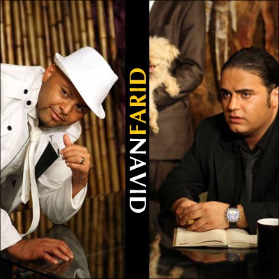 Navid And Farid Music Bale - دانلود بله از نويد و فريد