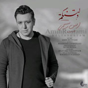 Amin Rostami – Deltangetam