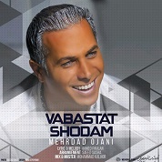 Mehrdad Ojani – Vabastat Shodam