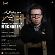 Hamed Javedanfard – Moghaser