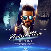 Ali Shan – Nafase Man