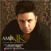 Amir Nik – In Dokhtare Che Khoshgele