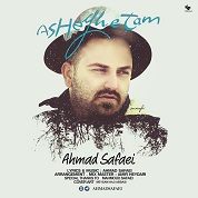 Ahmad Safaei – Asheghetam