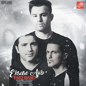 EMO Band – Ehsase Ajib