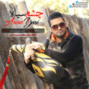 Arian Yari – Cheshm Siah