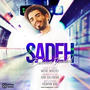 Behnam Tavakoli – Sadeh