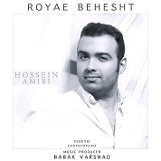 Hossein Amiri – Royae Behesht Hossein Amiri – Royae Behesht