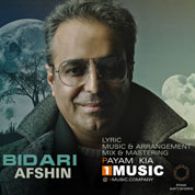 Afshin – Bidari