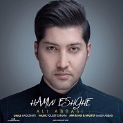 Ali Abbasi – Hamin Eshghe