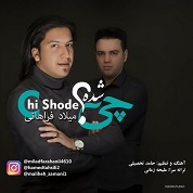 Milad Farahani – Chi Shode
