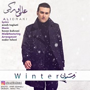 Ali Oraki – Zemeston
