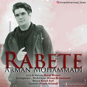 Arman Mohammadi – Rabete