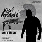 Ramin Sanati – Ayandeye Khali
