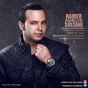 Hamed Soltani – Asheghi Hamed Soltani – Asheghi