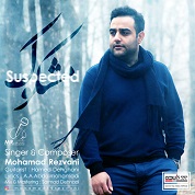 Mohamad Rezvani – Mashkook