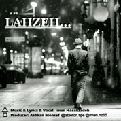 Iman Hasanzadeh – Lahze