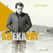 Sadra Rasi – Shekayat