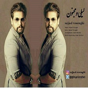 Sajjad Vosoughi – Leylio Majnoon
