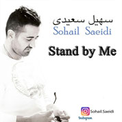 Sohail Saeidi – Stand By Me