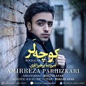 Amirreza Parhizkari – Kochalar Amirreza Parhizkari – Kochalar