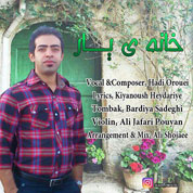 Hadi Orouei – Khanehye Yaar