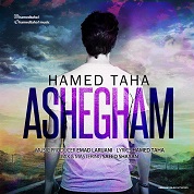 Hamed Taha – Ashegham