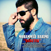 Mohammad Rahimi – Rabeteh