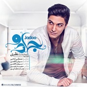 Mohammad Nazari – Jadoo